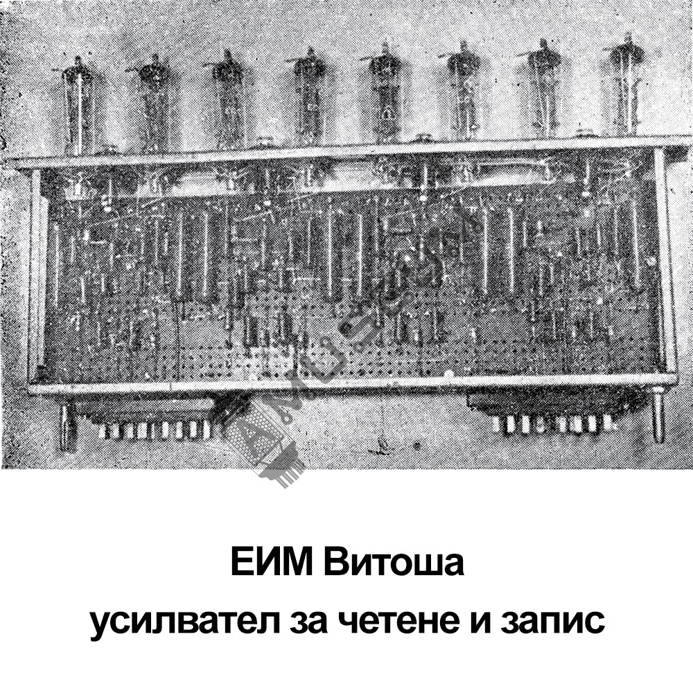 Каталог - Витоша - A.Museum